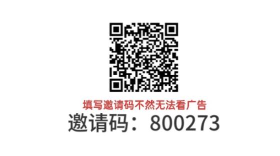 聚享空间APP：高收益零撸平台，N代下级收益，暴力赚钱，轻松日入百元！