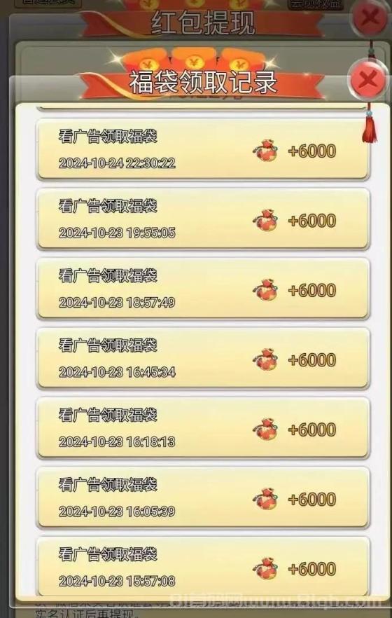 乐赚柚柚 APP 盛大上线！堪称零撸界的天花板平台，是普通人进行广告零撸的首选。