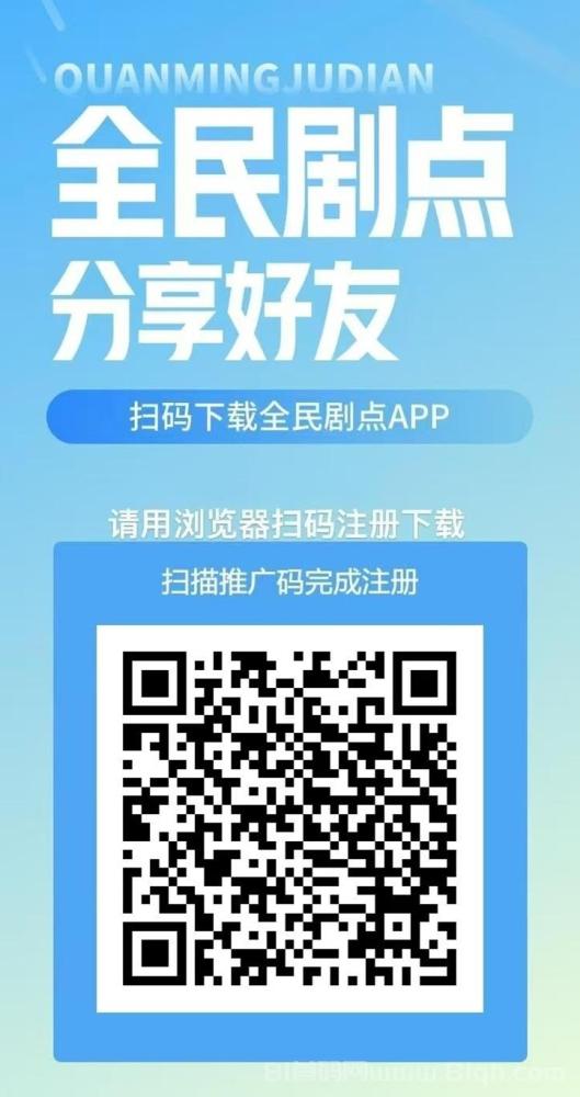 全民剧点：零撸小白必看，轻松日赚奶茶钱，零门槛多模式赚钱项目