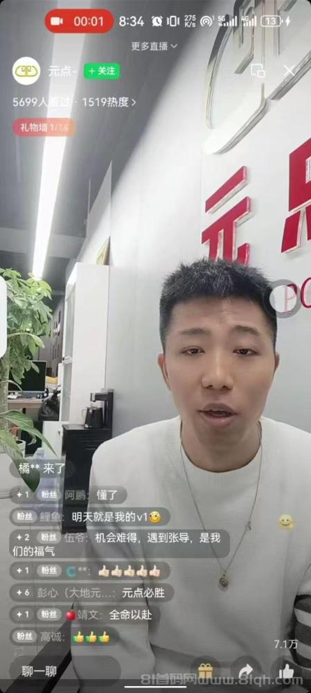 元点短剧15大亮点震撼来袭！2.8亿巨制《大地原点》张译+于和伟+李一桐，2024必投短剧项目！