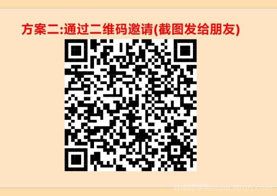零撸【惊喜红包】点点广告，收益秒到微信，开启轻松赚钱新模式！