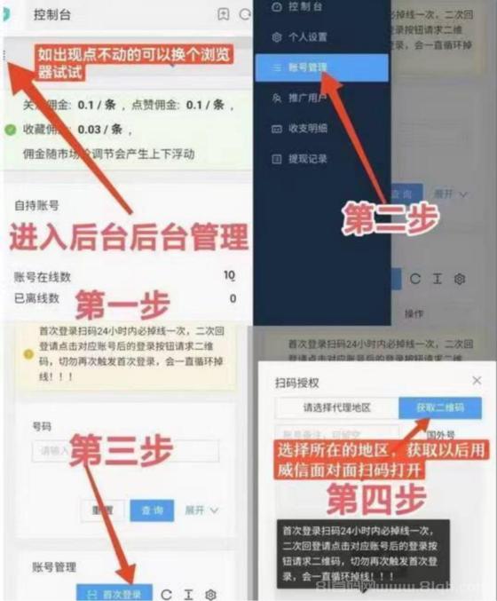 一斗米·2025年官方首码风口项目:抢占先机,轻松赚取管道收益!