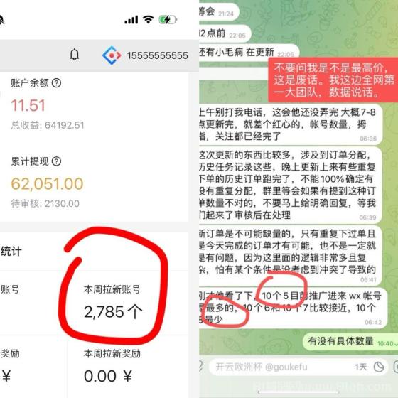 一斗米·2025年官方首码风口项目:抢占先机,轻松赚取管道收益!