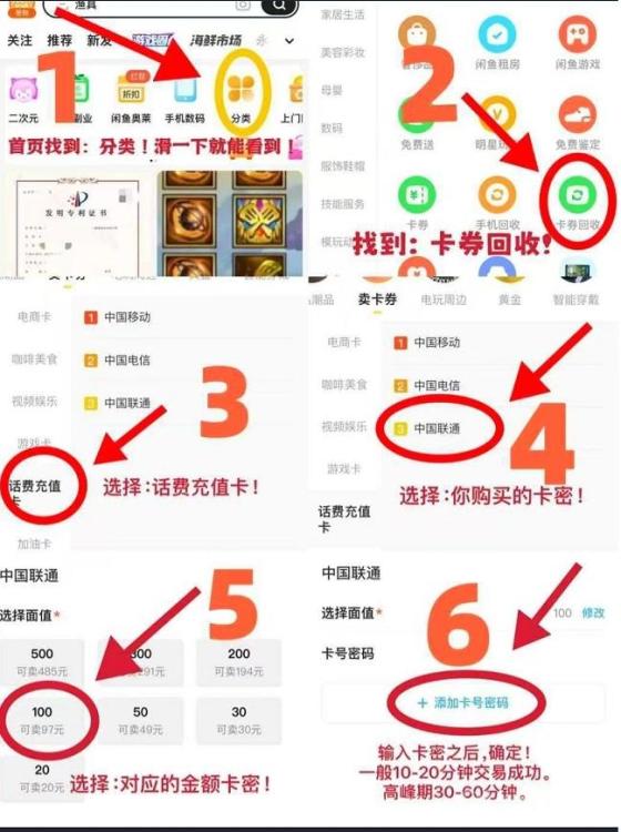 《卡盟助手》绿色搬砖项目,日入1000+,简单粗暴,人人可做