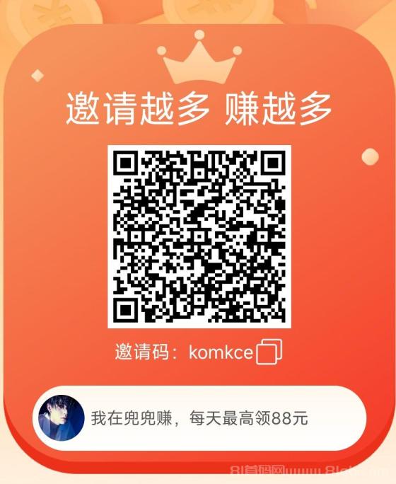 兜兜赚：无需养鸡，多种玩法轻松日赚30-100+，视频教程助你快速上手！