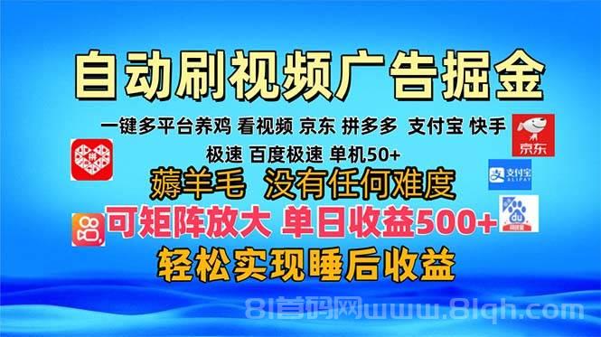 超赞宝内部首码，河南超赞公司旗下挂机项目