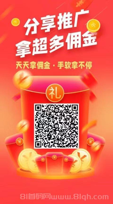 悠闲帮首码加群钻米,史上最暴利0撸任务平台,轻松提现秒到