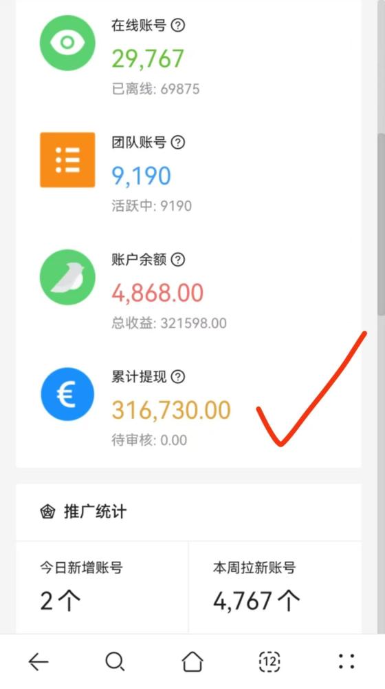 一抖米平台：0撸31万，人人可做，视频号全自动绿色挂机，轻松日赚千元！
