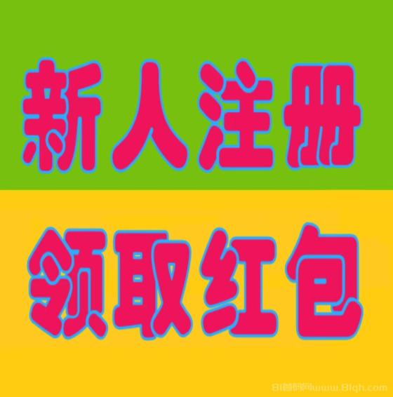 项目社区：与百度合作的自动赚钱平台，小白轻松躺赚，日入50-500元，提现无上限！