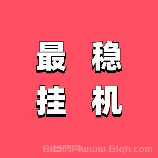 超赞宝单号每天30，软件自动完成，视频号托管任务