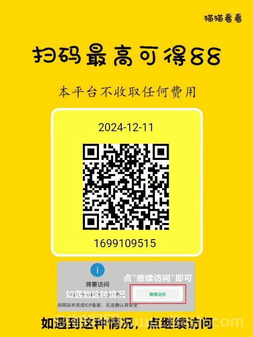 百事通任务联盟：轻松阅读+公众号关注，每天零撸20元，推广收益更翻倍！