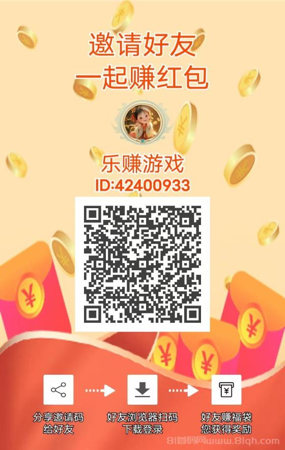 乐赚萌兔今日上线：红利来袭，提现秒到，轻松日赚100+，错过后悔！