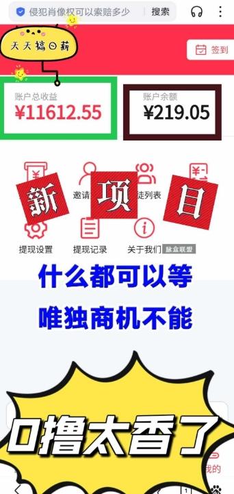 掌赚宝：挂机阅读赚钱平台，轻松赚米，日入30-100+，多号操作收益翻倍！