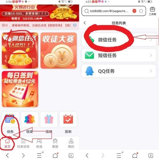 躺赚宝微信托管首码上线：多号操作收益翻倍，全自动躺赚新机遇！