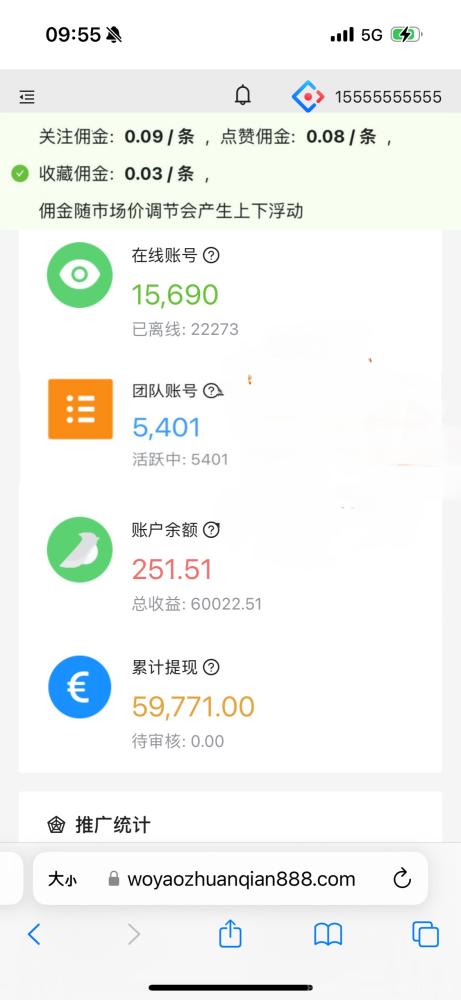 一斗米·2025年官方首码风口项目:抢占先机,轻松赚取管道收益!