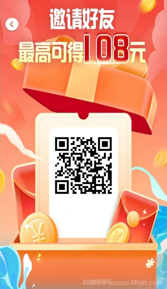 水果派看广告赚钱是真的吗？水果派app如何注册下载？