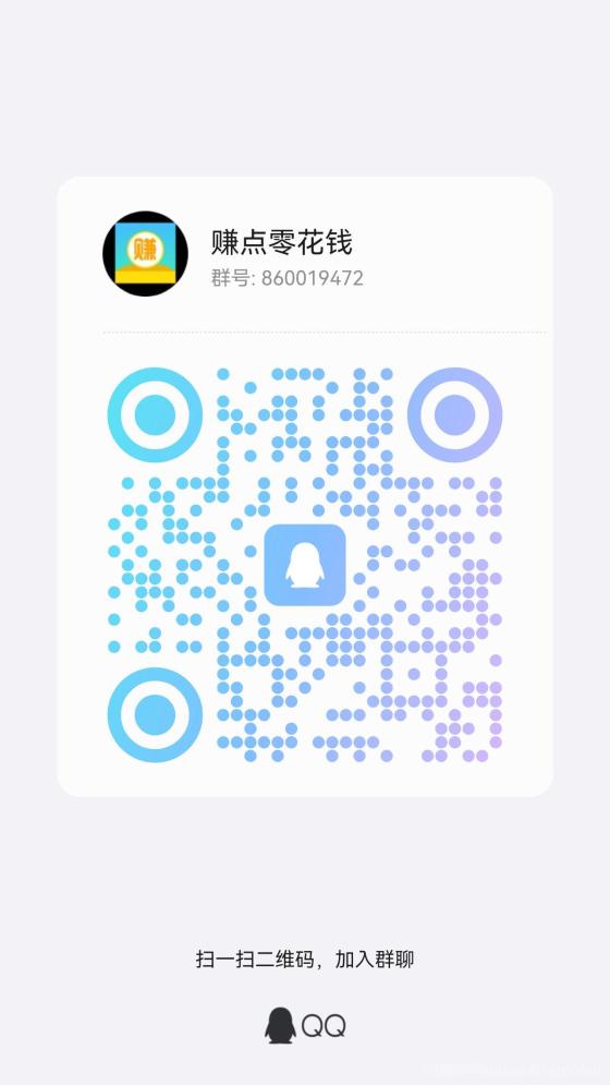 零花钱666APP:简单关注,价高秒做,轻松赚取零花钱