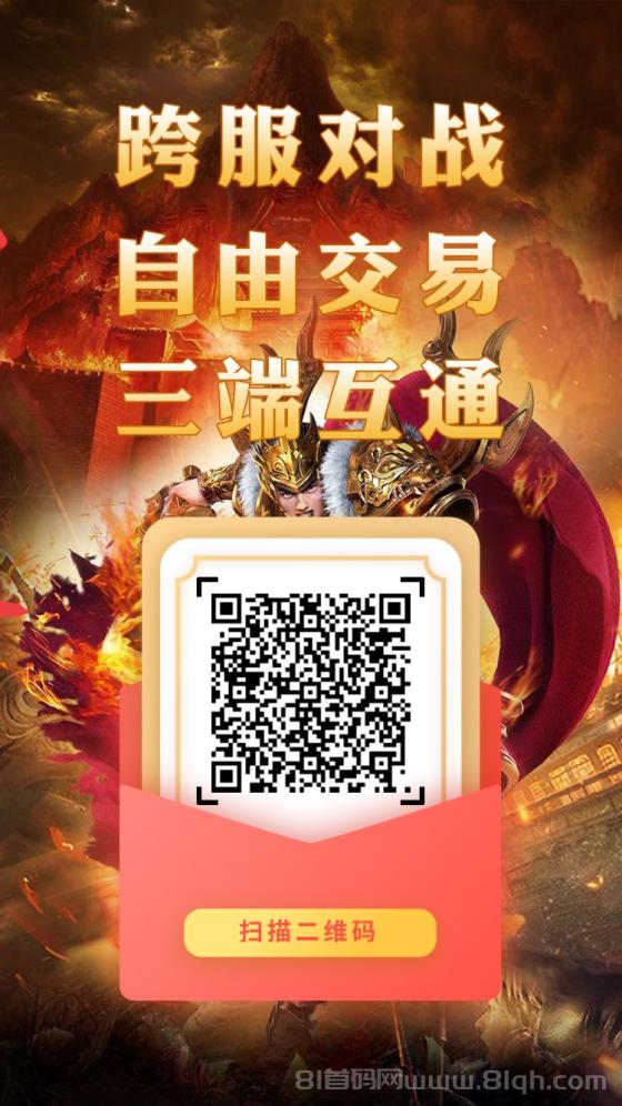 全网首创佣兵搬砖项目稳定19个月了早上车早布局早吃肉长久微信扫码下载注册