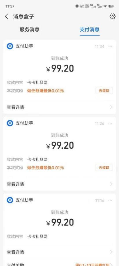 《卡盟助手》绿色搬砖项目,日入1000+,简单粗暴,人人可做