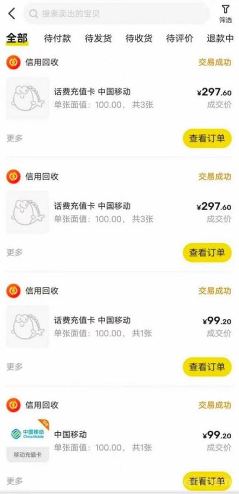 《卡盟助手》绿色搬砖项目,日入1000+,简单粗暴,人人可做