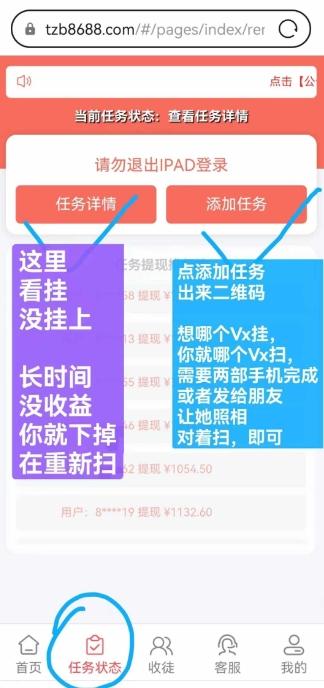 掌赚宝挂机阅读：2024年全新挂机赚钱攻略，全程免费不实名，日赚千元不是梦！