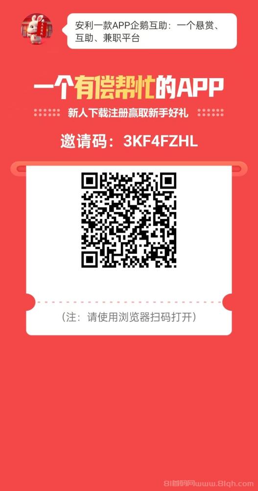 五大优质渠道助力接取APP纯注册推广单，轻松拓展业务版图
