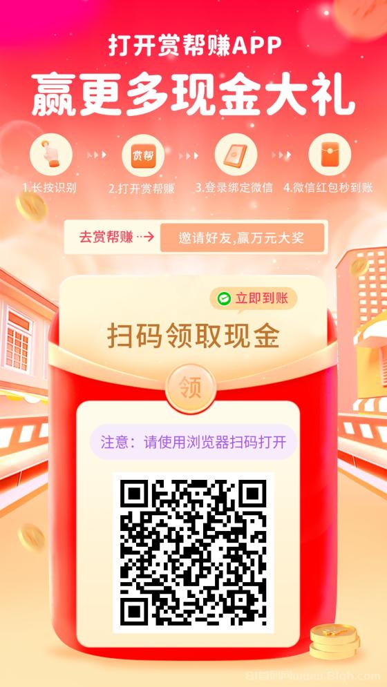 2025年最火的手机兼职平台合集