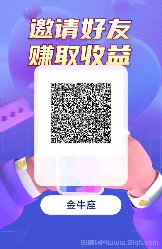 洋洋pro看广告轻松零撸，每天能零撸几十米的项目，玩法十分简单！