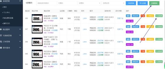 1 (1) (1) (1) (1) (3) - 副本 (1).png 手机流量卡推广项目:新手月入5万+的秘籍!附一手代理渠道,助你轻松躺赚!