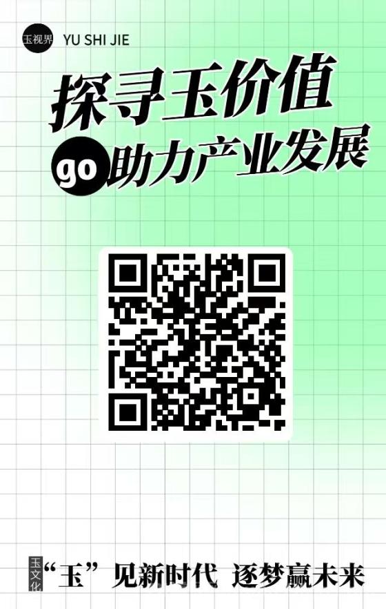 玉视界平台震撼上线：首码零撸新机遇，安卓苹果双平台齐发，贡献值与积分双重收益，畅享多重福利！