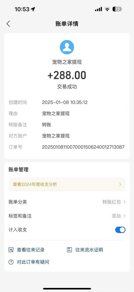 动物餐厅首码项目:稳定收益,多重福利,轻松开启财富之旅