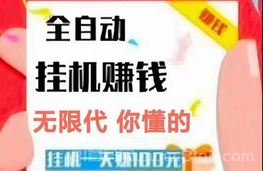 超赞宝视频号托管平台_享受团队收溢的10%提程