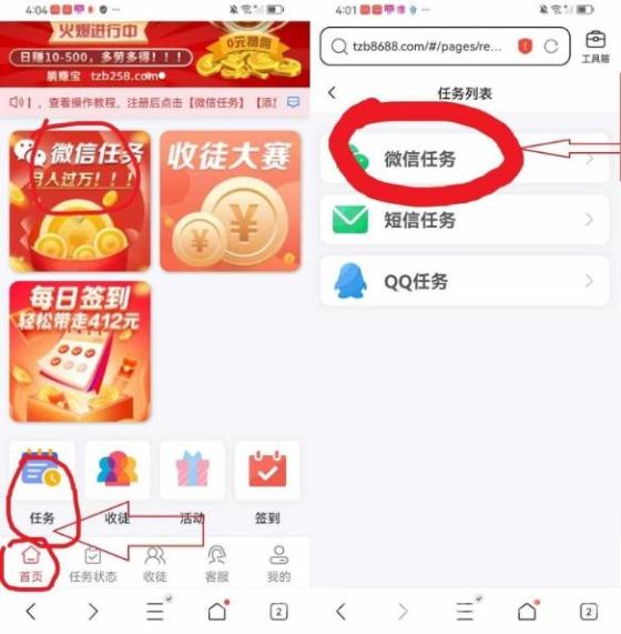 躺赚宝微信托管平台：全自动多号操作，收益翻倍，新手小白也能轻松躺赚！