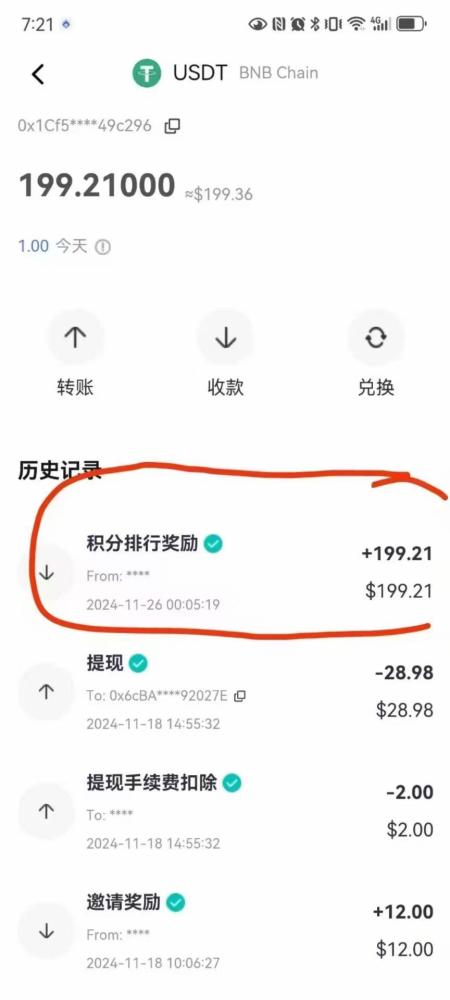 零撸Bom挖矿项目:零成本投入,高收益产出,开启财富增长之旅