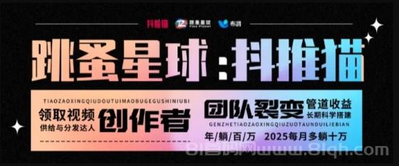 抖推猫代发视频月入4.5万，短视频变现新势力，免费玩法大揭秘!