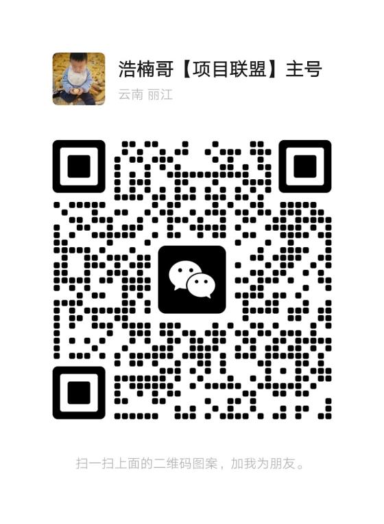 快乐拼:参团送省代,拿全省订单奖励,享长期管道收益