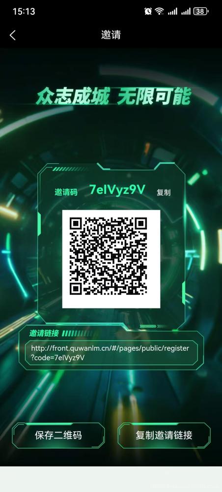 【迅流云】首码震撼上线：WiFi挂机赚米，无需任务全天挂机，高收益零成本项目！