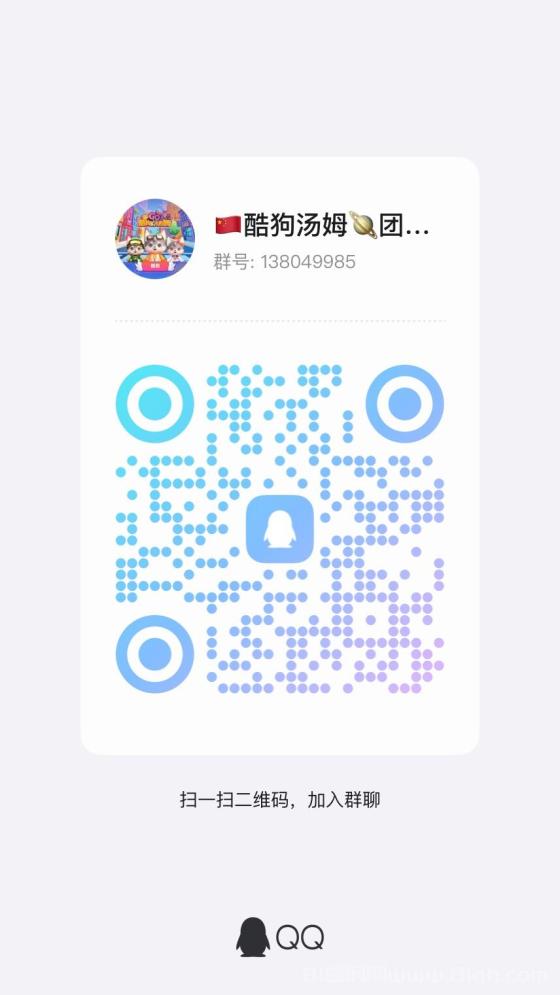 酷狗汤姆168元卡：直推扶持30元+无限代22元，1月15日重磅上线！零撸+购卡+众筹盖大楼，收益玩法多样，小投资大回报！