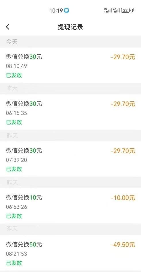 每天钻点APP:抖音、快手、小红书点赞关注轻松赚钱
