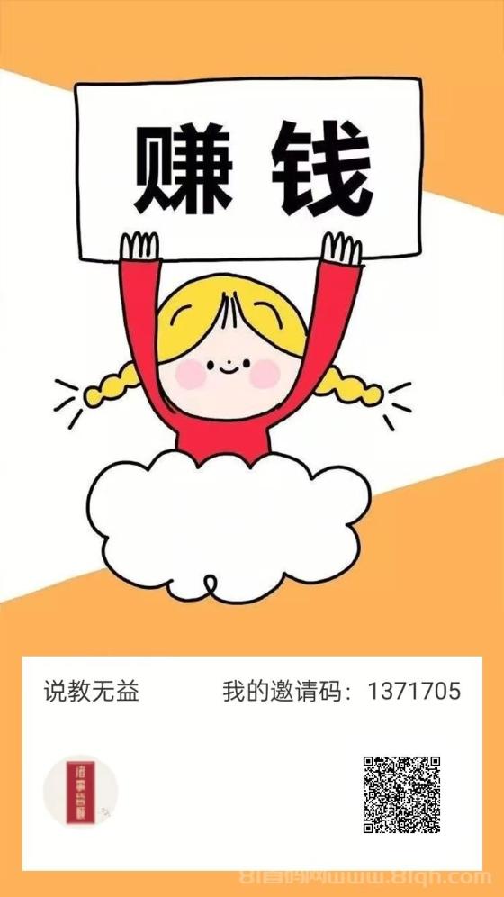 今日赚（赚多多）：看广告也能轻松赚钱，分享我的高效玩法与心得