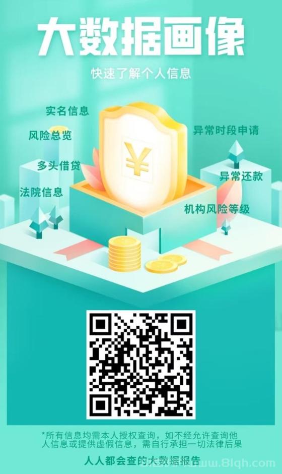 贝融助手是正规的平台？贝融助手是不是诈骗软件？贝融助手如何才能使用？