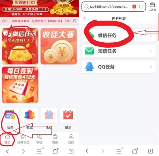 躺赚宝自动挂机平台：睡后收入神器，单号日赚13+，多号收益翻倍，轻松实现躺赚！