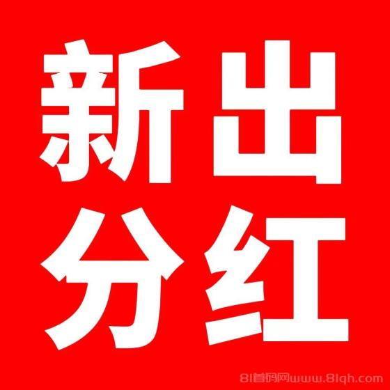 大拇指平台官方最新版：手机连接WIFI挂着就有收益
