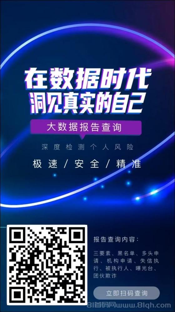 贝融助手查询大数据征信可靠吗？新人如何使用贝融助手？方法步骤介绍