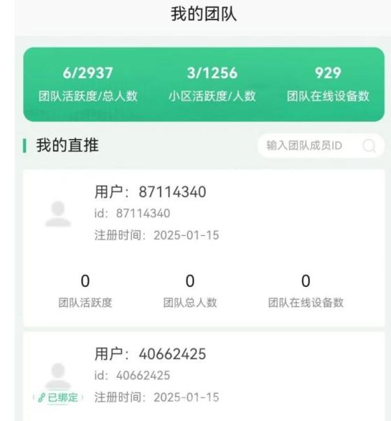 【迅流云】首码震撼上线:WiFi挂机赚米,无需任务全天挂机,高收益零成本项目!