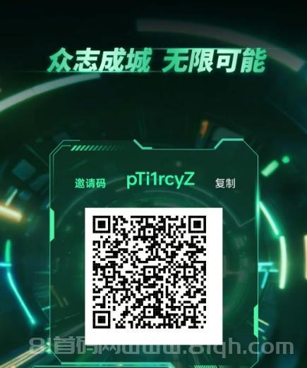 迅流云：闲置手机连WiFi自动挂机赚钱靠谱吗？深度解析项目亮点与收益模式！