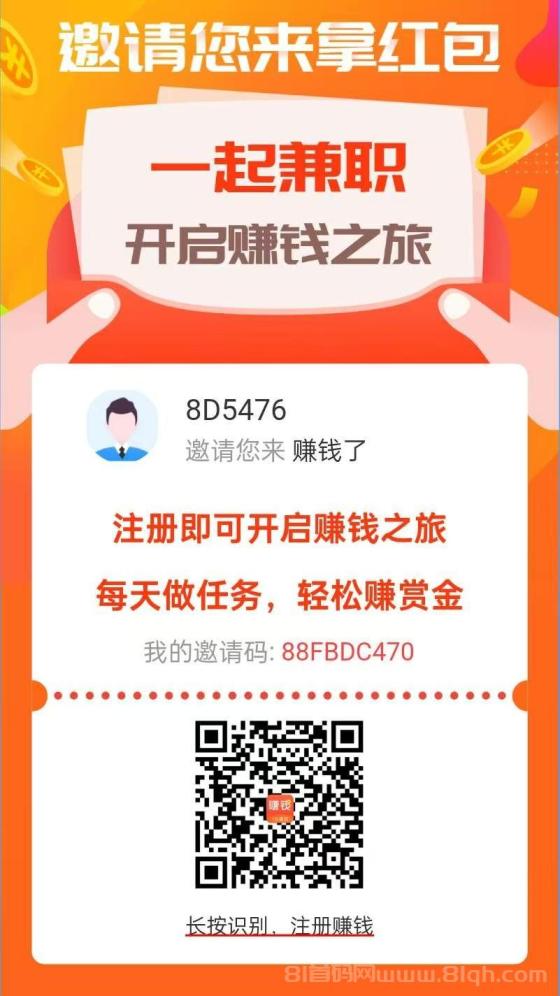 赚钱了APP：微信关注赚钱平台，简单操作，高收益，轻松实现日入5-10元，强烈推荐！