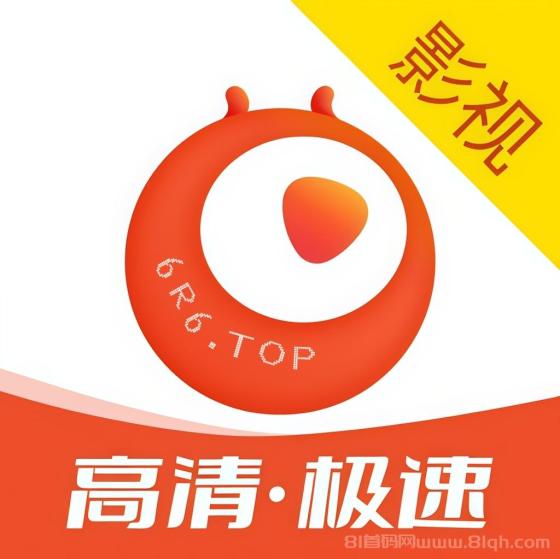 可可影视：9年老牌影视网站，免费看剧无广告，片源全、更新快！