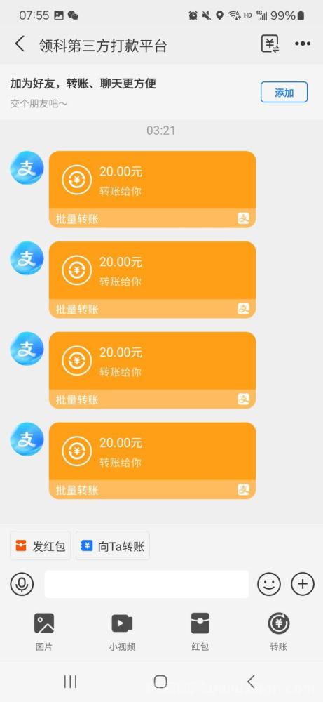 逃逃乐零撸游戏项目:日入百元,零成本起步,轻松提现!