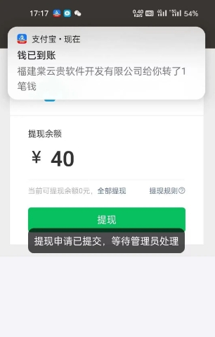 1 (1) (1) (1) (1) (3) - 副本.png 特省惠纯零撸项目:每日轻松2分钟,月入数百元,秒提现,多级收益,稳定靠谱!